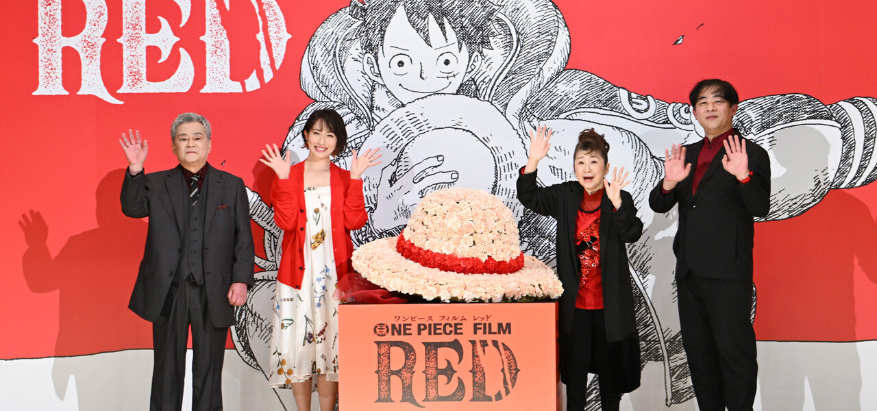 『ONE PIECE FILM RED』終映直前ッ！舞台挨拶