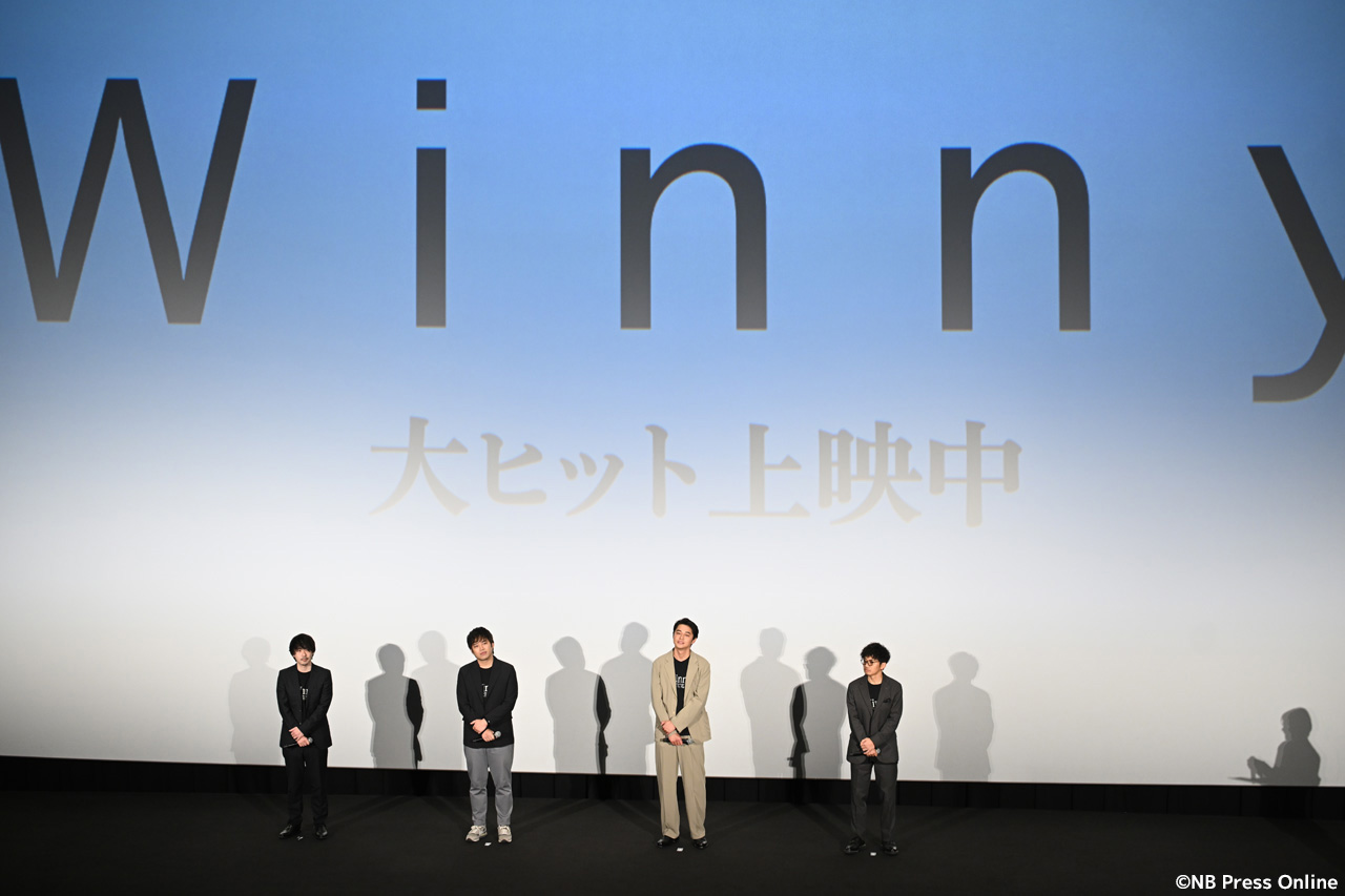 『#Winny』公開記念舞台挨拶