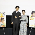 吉永小百合「大泉さんが聞き上手なので、ついついプライベートな話を」映画『こんにちは、母さん』大阪舞台挨拶