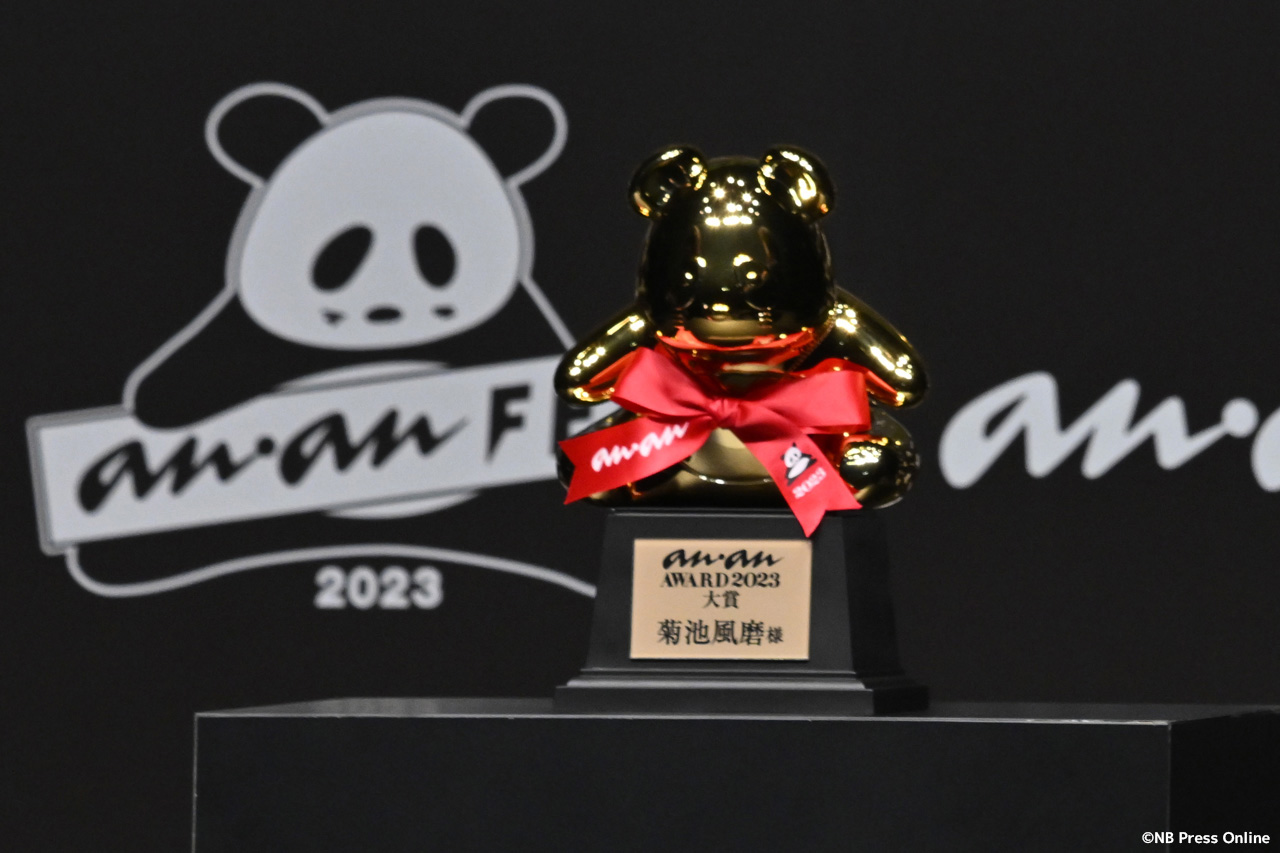 「anan AWARD 2023」授賞式