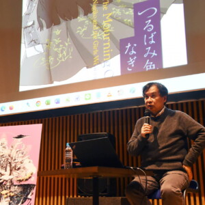 第２回新潟国際アニメーション映画祭