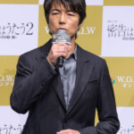 「連続ドラマＷ 密告はうたう２ 警視庁監察ファイル」完成披露試写会イベント