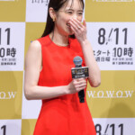 「連続ドラマＷ 密告はうたう２ 警視庁監察ファイル」完成披露試写会イベント