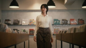 新TVCM「LifeとWear／メリノの日」