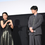 映画『ぼくが生きてる、ふたつの世界』完成披露上映会