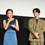 映画『ぼくが生きてる、ふたつの世界』公開記念舞台挨拶