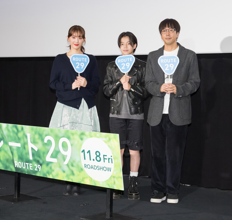 映画『ルート29』完成披露試写会舞台挨拶