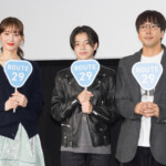 映画『ルート29』完成披露試写会舞台挨拶