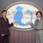 映画『世界征服やめた』フォトセッション＠しずおか映画祭