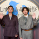 北村匠海「不思議な運命を感じたこの作品」映画『世界征服やめた』舞台挨拶＠磯村勇斗主宰・プロデュース「しずおか映画祭」