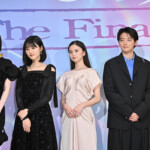 映画『【推しの子】-The Final Act-』前夜祭舞台挨拶