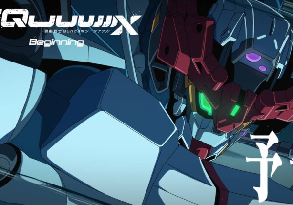 『機動戦士Gundam GQuuuuuuX -Beginning-』