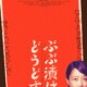 京都が深川麻衣を翻弄する!? 映画『ぶぶ漬けどうどす』公開日決定。特報＆ティザービジュアルも解禁