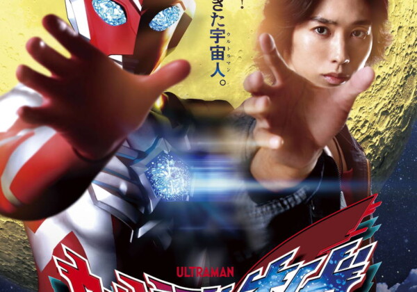 ウルトラマンオメガ