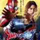 新TVシリーズ『ウルトラマンオメガ』テレ東系6局ネット発・世界同時期放送＆配信スタート