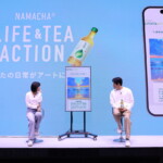 キリン 生茶 大ヒット御礼発表会