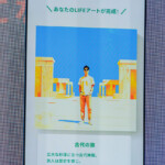 キリン 生茶 大ヒット御礼発表会