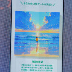 キリン 生茶 大ヒット御礼発表会