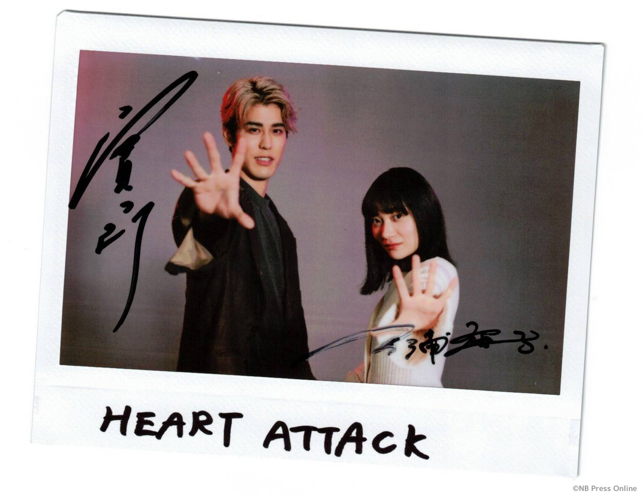 ドラマ『HEART ATTACK』