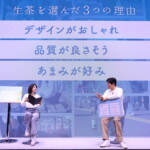 キリン 生茶 大ヒット御礼発表会