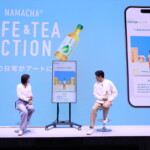 キリン 生茶 大ヒット御礼発表会