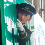 Netflix映画『新幹線大爆破』