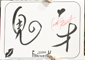 『ファッションフリークショー』アンバサダーお披露目会見