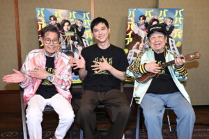 映画『ババンババンバンバンパイア』