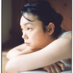 古川琴音 写真集『CHIPIE』
