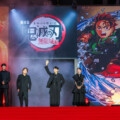 【詳細レポート】『劇場版「鬼滅の刃」無限城編 第一章 猗窩座再来』公開直前萬来祈願イベント