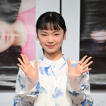 古川琴音 写真集『CHIPIE』発売記念会見