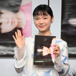 古川琴音 写真集『CHIPIE』発売記念会見