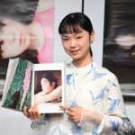 古川琴音 写真集『CHIPIE』発売記念会見