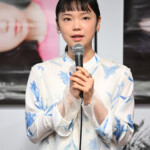 古川琴音 写真集『CHIPIE』発売記念会見