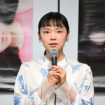 古川琴音 写真集『CHIPIE』発売記念会見