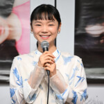 古川琴音 写真集『CHIPIE』発売記念会見