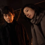 映画『Dear Stranger／ディア・ストレンジャー』