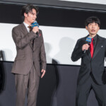 映画『俺ではない炎上』完成披露試写会