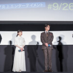 映画『俺ではない炎上』完成披露試写会