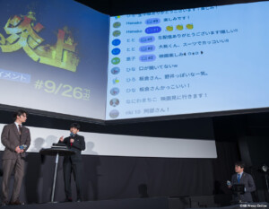 映画『俺ではない炎上』完成披露試写会