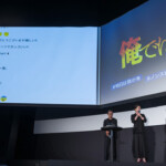 映画『俺ではない炎上』完成披露試写会