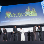映画『俺ではない炎上』完成披露試写会