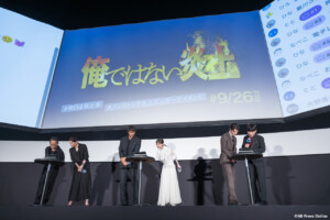 映画『俺ではない炎上』完成披露試写会