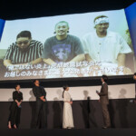 映画『俺ではない炎上』完成披露試写会