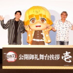 劇場版「鬼滅の刃」無限城編 第一章 猗窩座再来