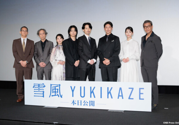 映画『雪風 YUKIKAZE』初日舞台挨拶