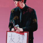 映画『カラダ探し THE LAST NIGHT』ジャパンプレミア