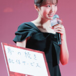 映画『カラダ探し THE LAST NIGHT』ジャパンプレミア