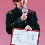 映画『カラダ探し THE LAST NIGHT』ジャパンプレミア