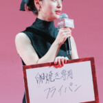 映画『カラダ探し THE LAST NIGHT』ジャパンプレミア